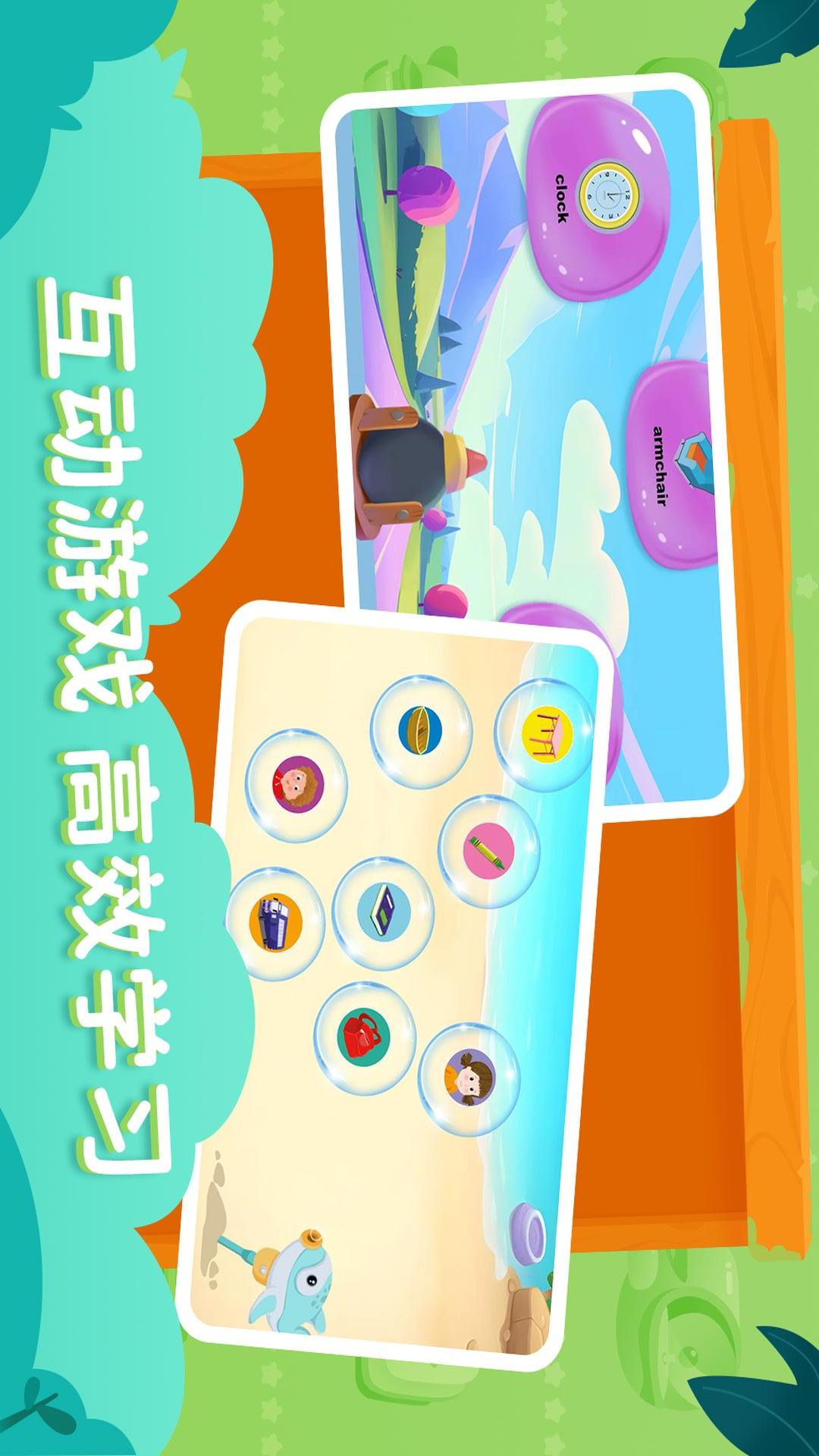 精彩截图-剑津教育2026官方新版