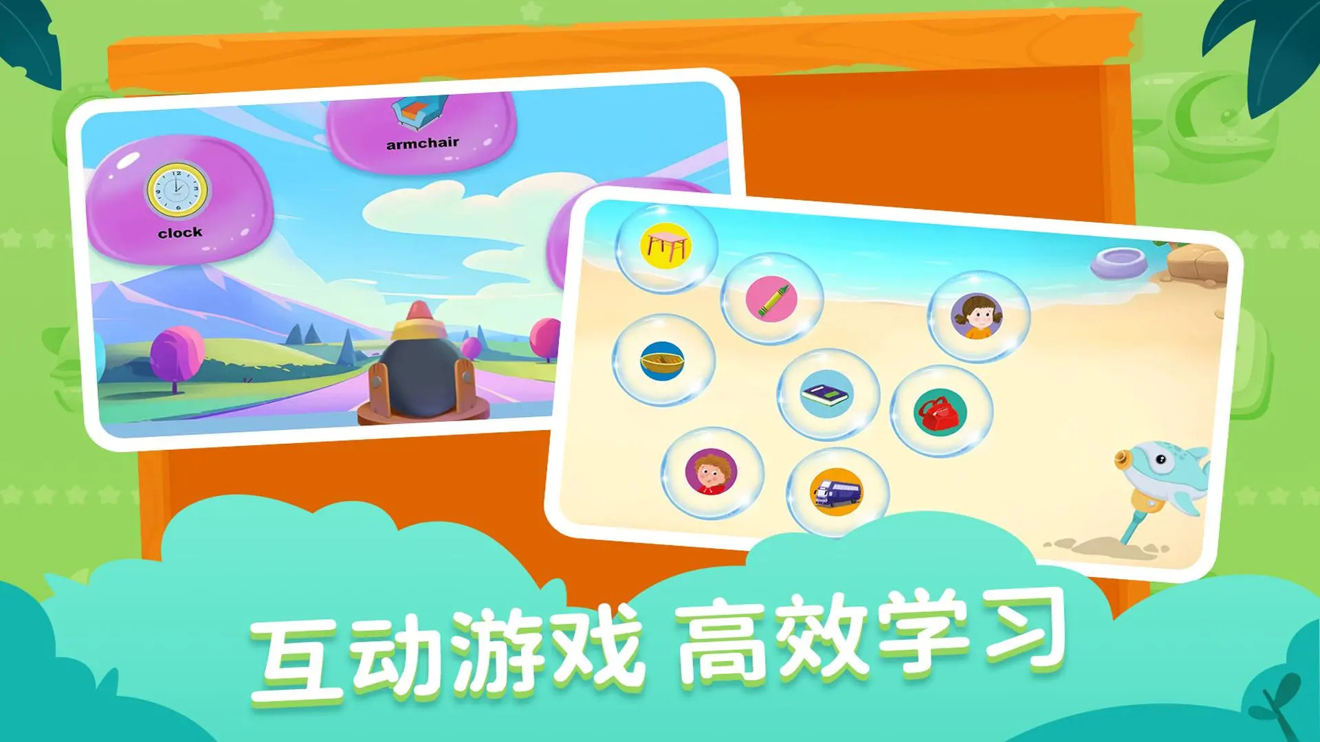 精彩截图-剑津教育2026官方新版