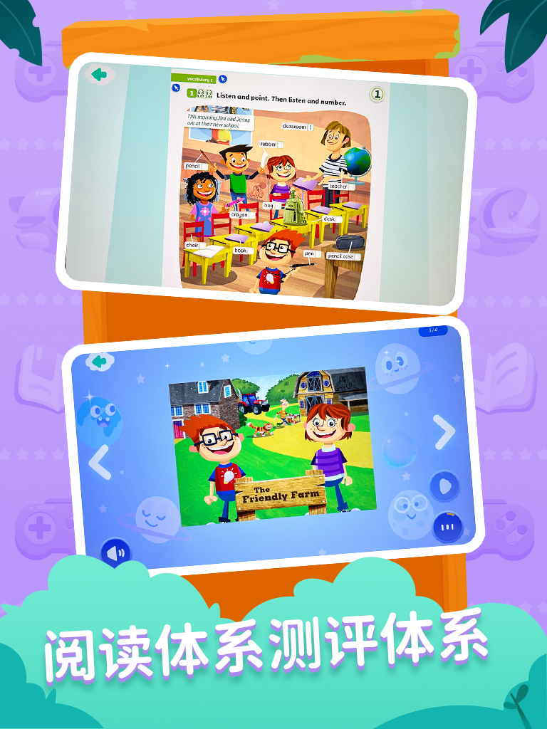 精彩截图-剑津教育2026官方新版