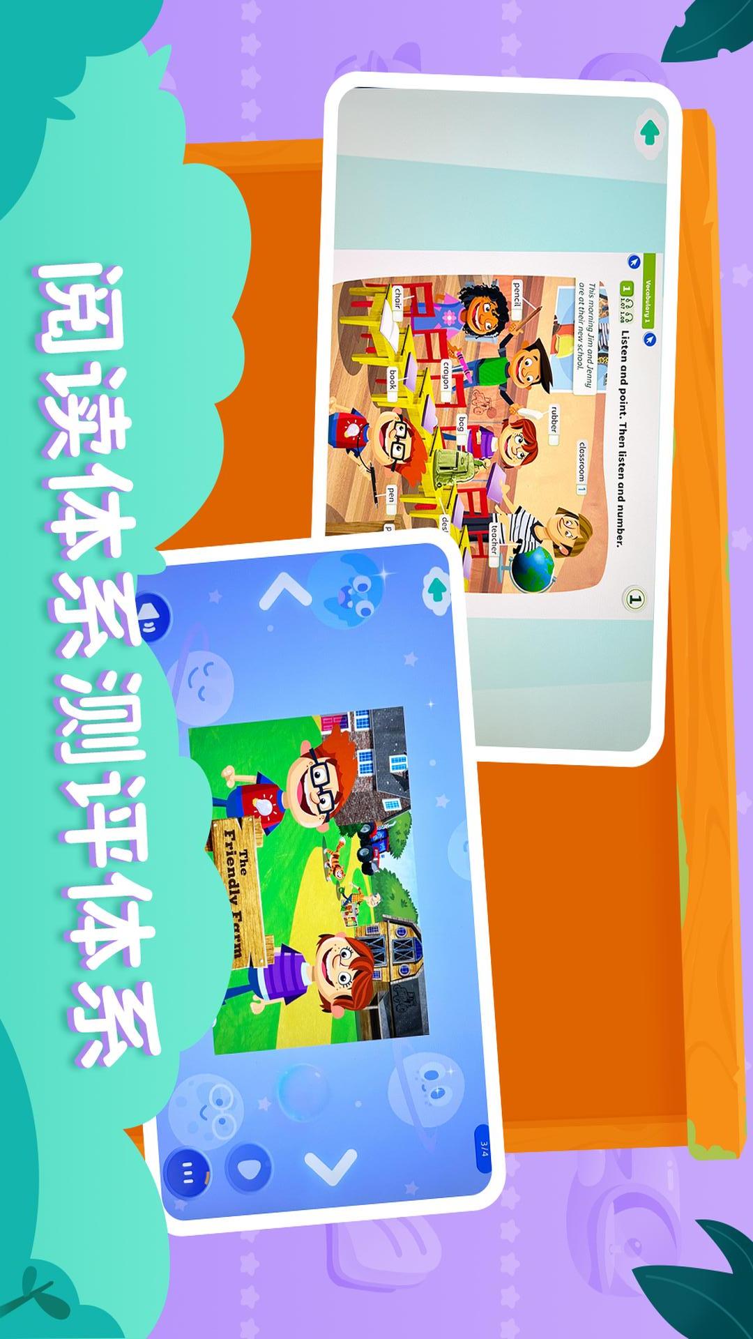 精彩截图-剑津教育2026官方新版