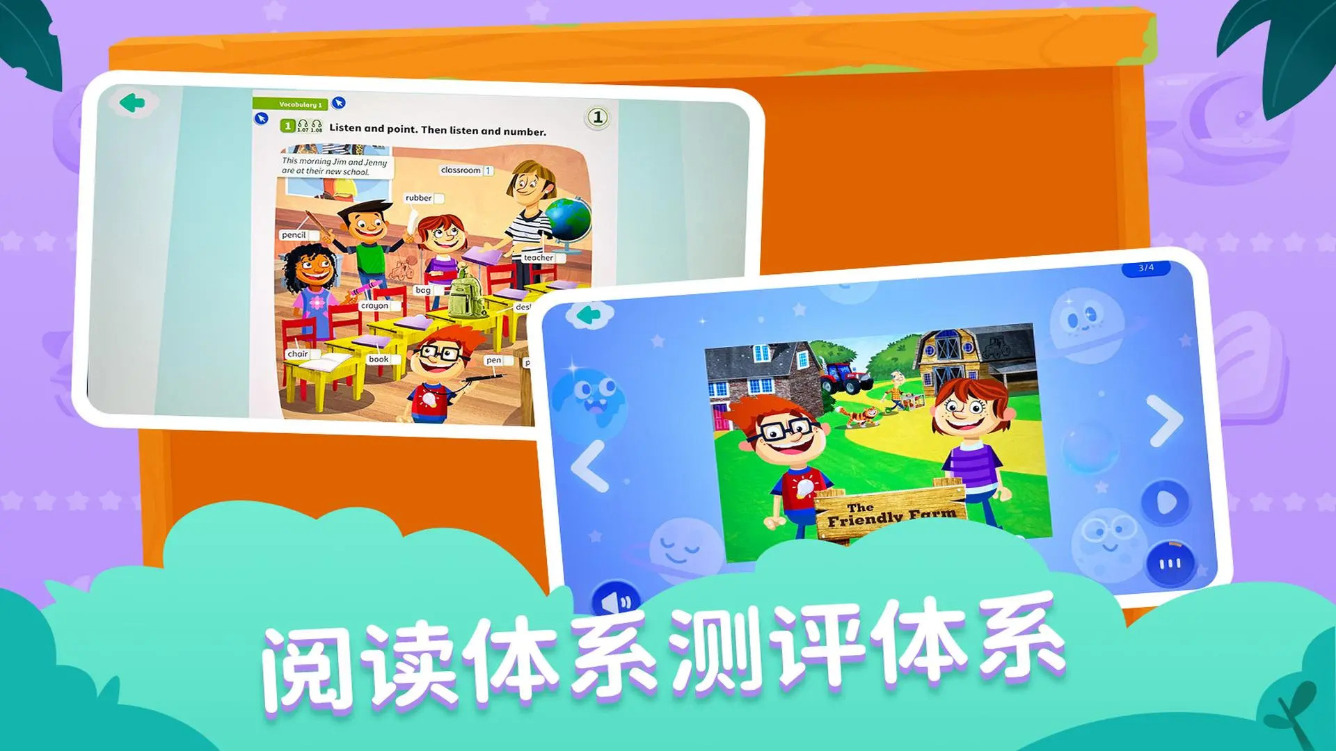 精彩截图-剑津教育2026官方新版