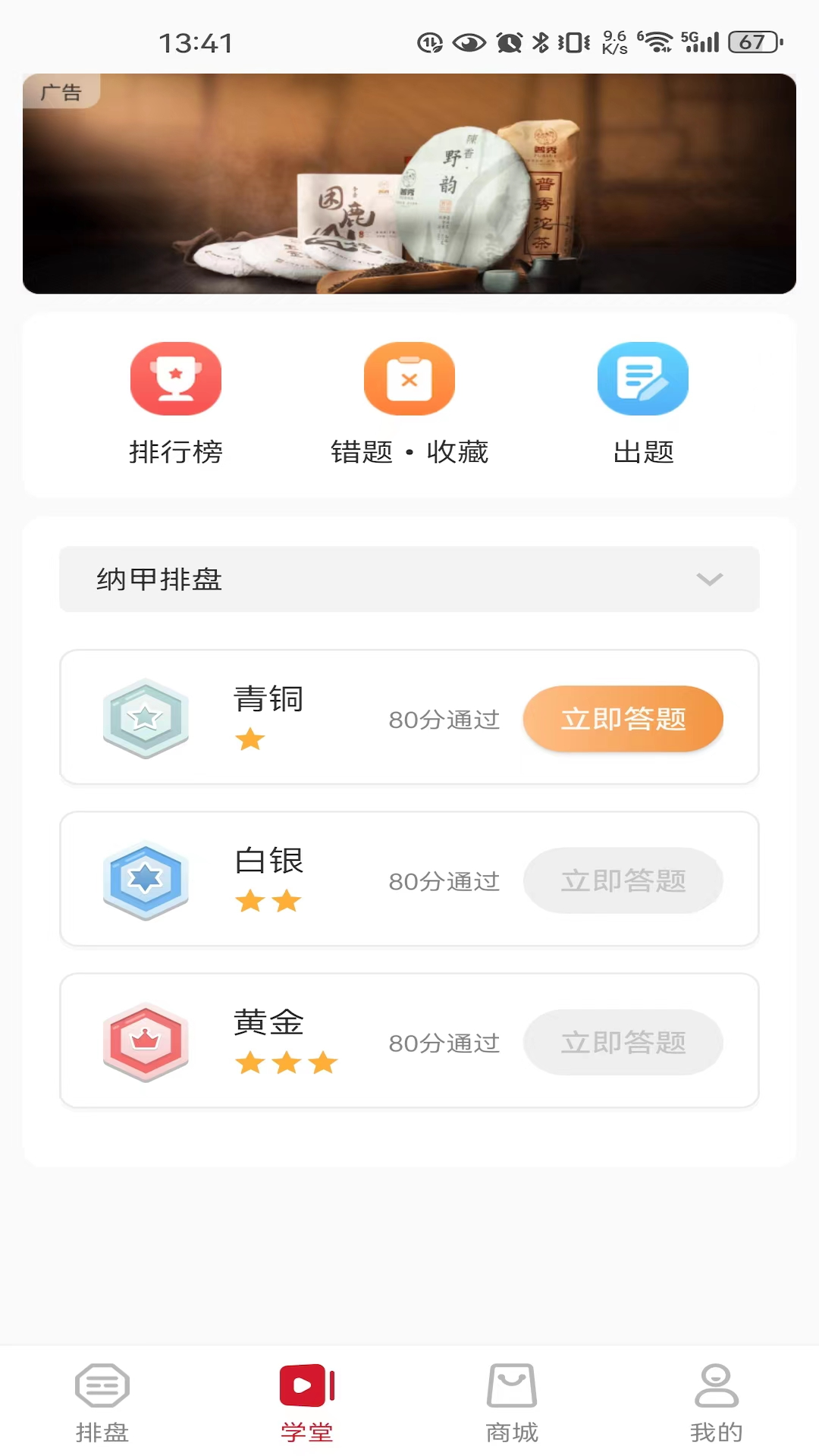 精彩截图-乐卜云2025官方新版