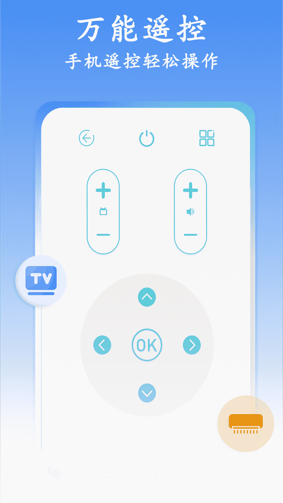 精彩截图-蓝莓投屏2026官方新版