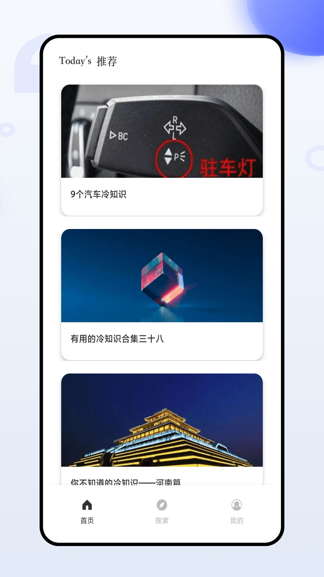 精彩截图-你搜2025官方新版