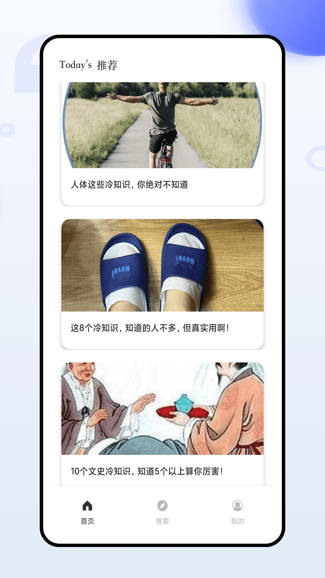 精彩截图-你搜2025官方新版