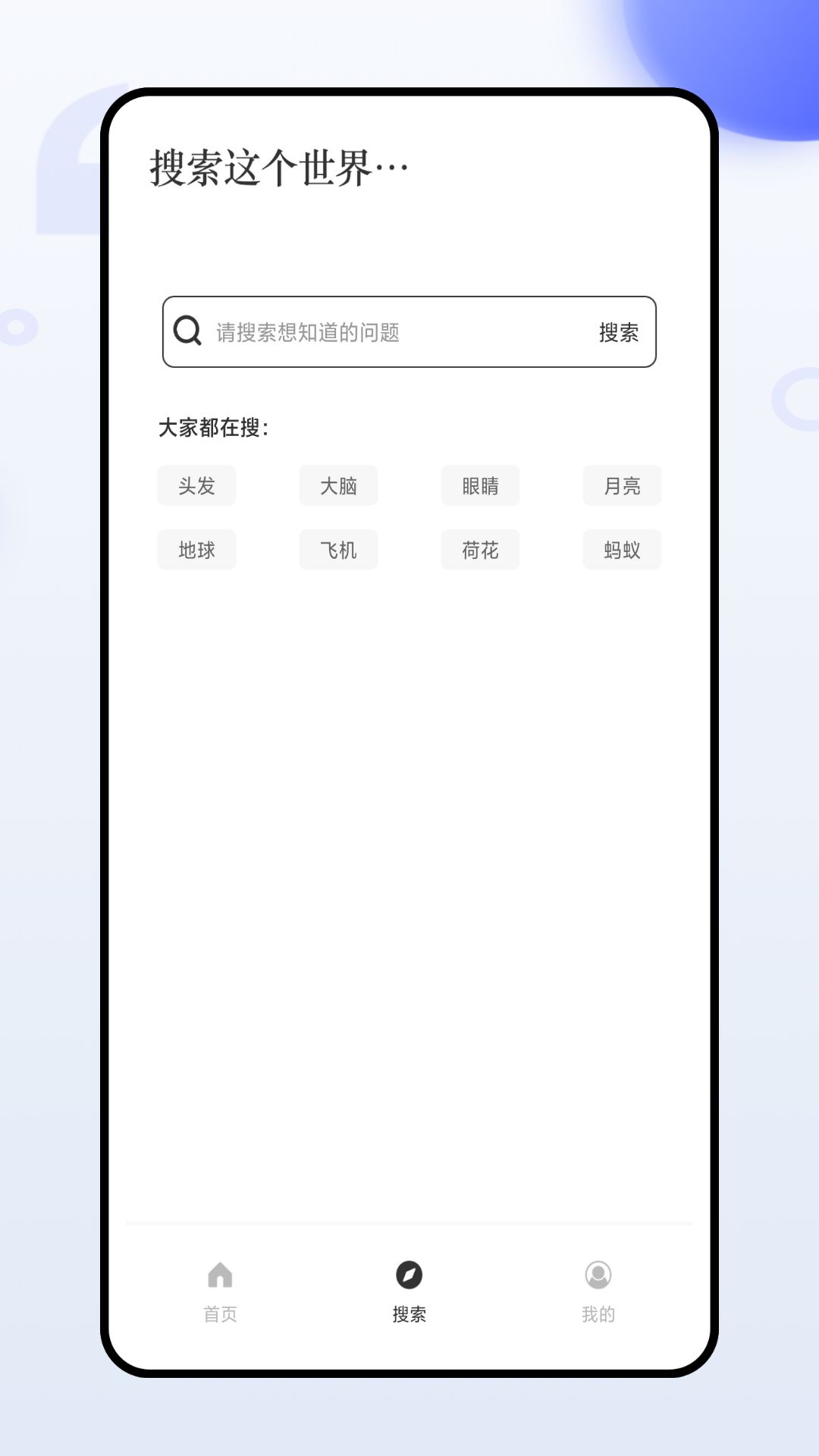 精彩截图-你搜2025官方新版