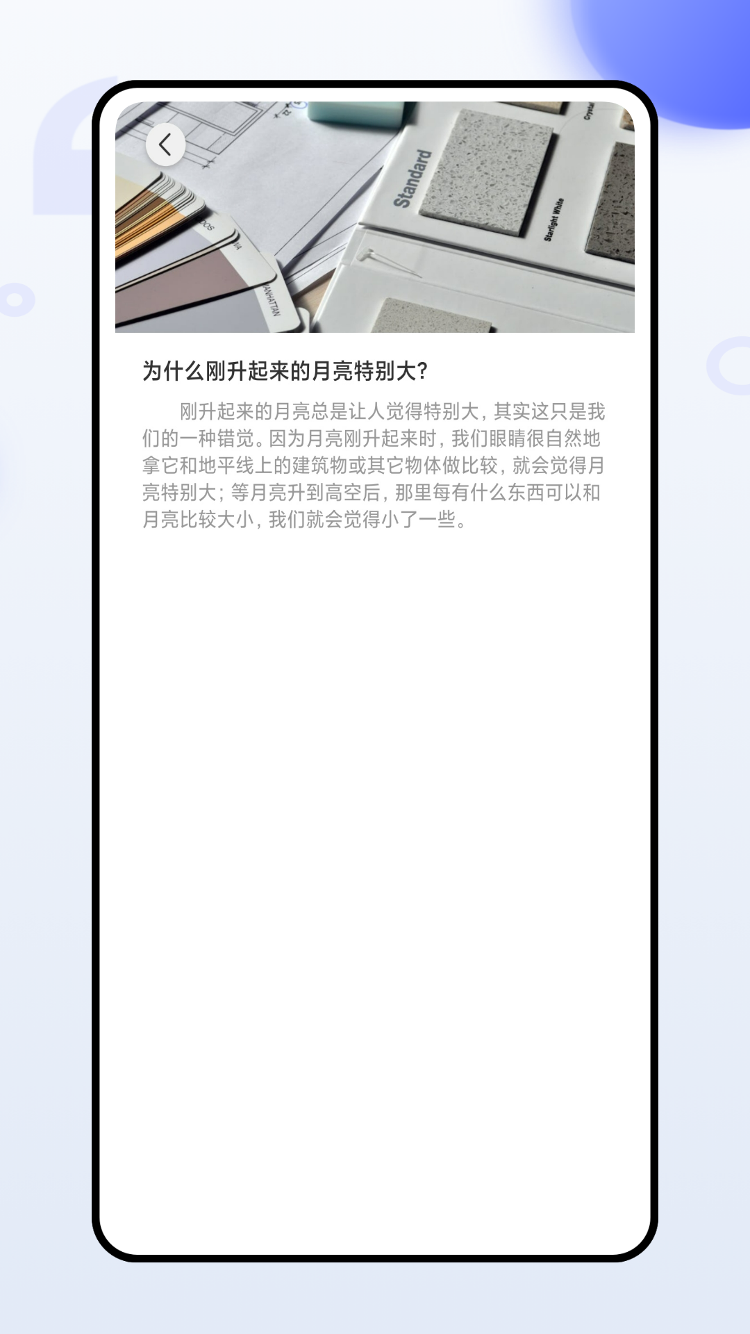 精彩截图-你搜2025官方新版