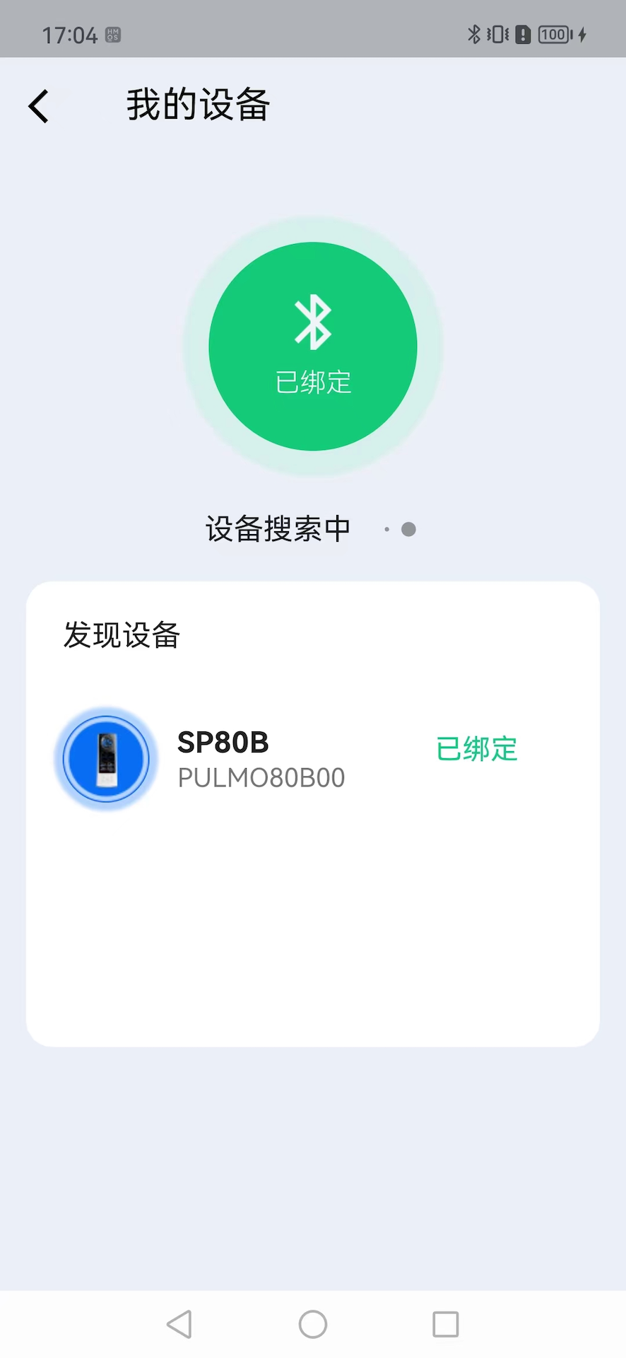 精彩截图-瑞呼吸2026官方新版