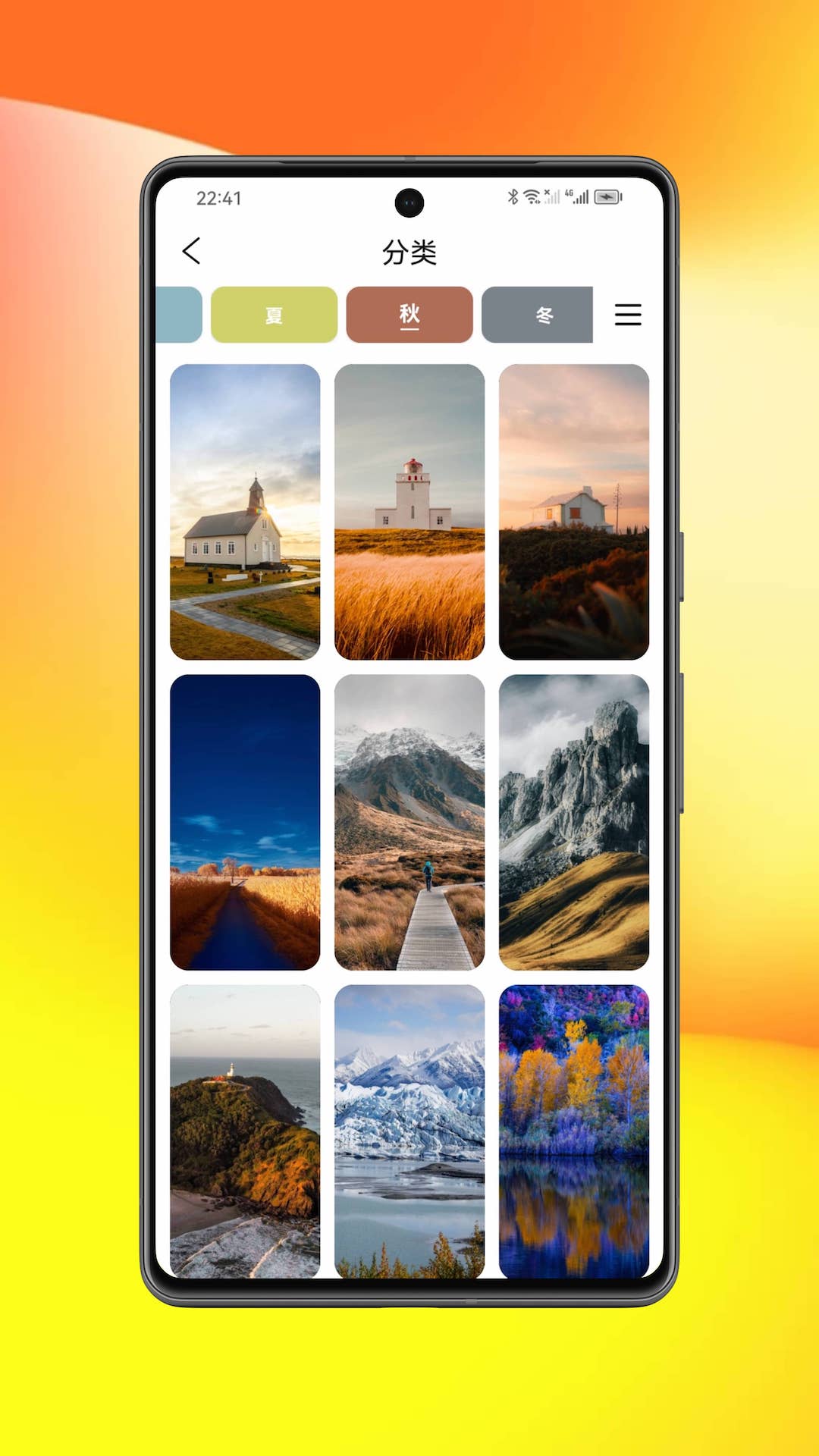 精彩截图-图卡壁纸2026官方新版