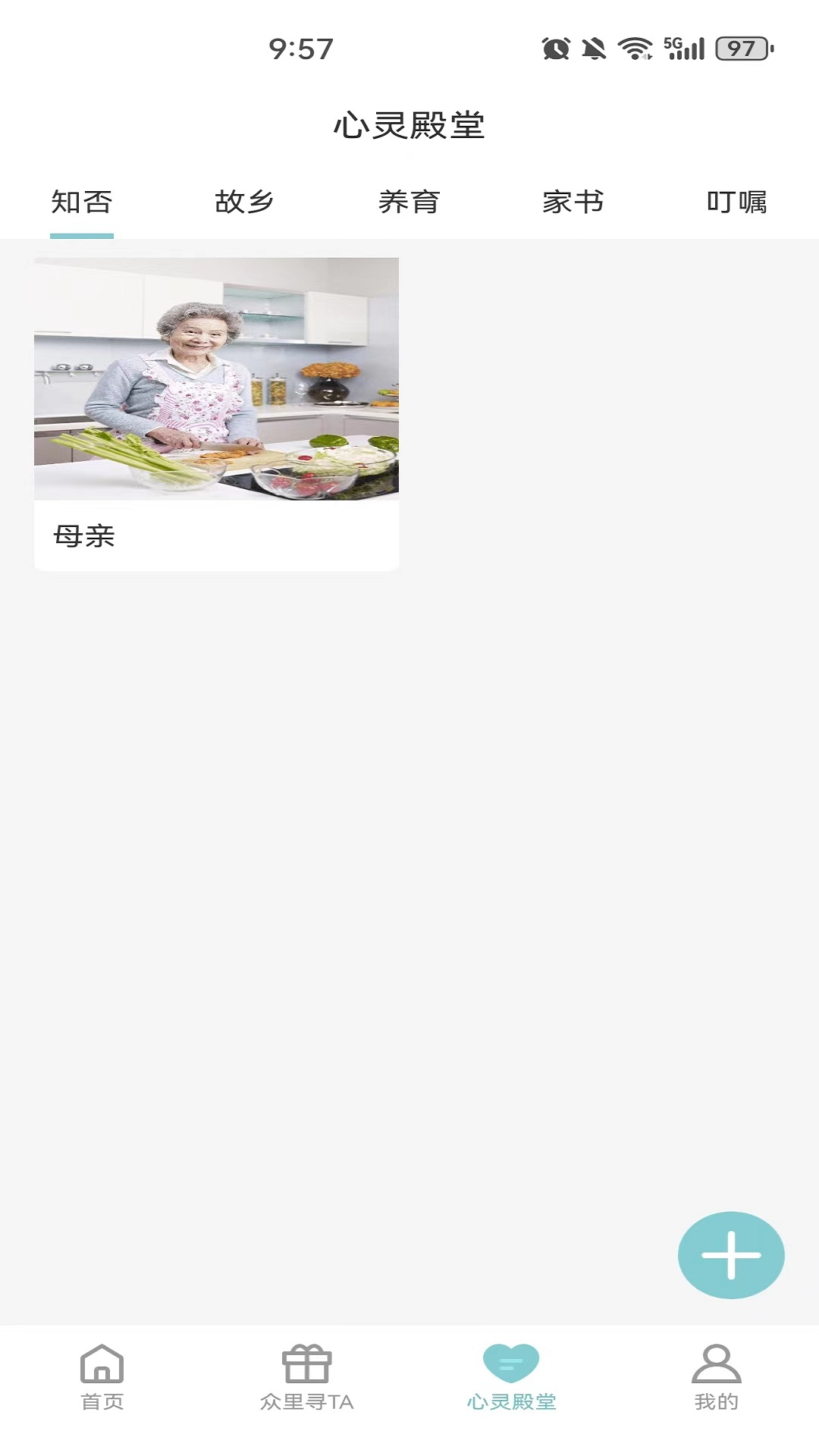 精彩截图-小鸟归巢2025官方新版