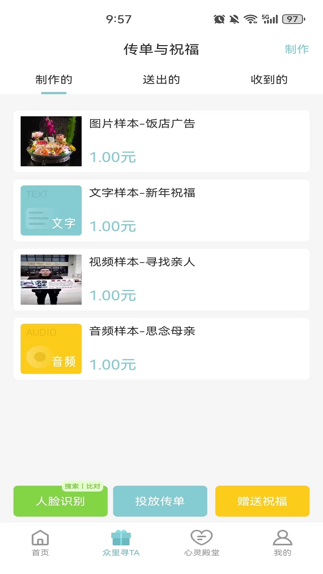 精彩截图-小鸟归巢2026官方新版