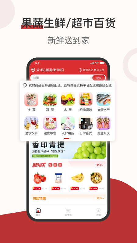 精彩截图-莱福2025官方新版