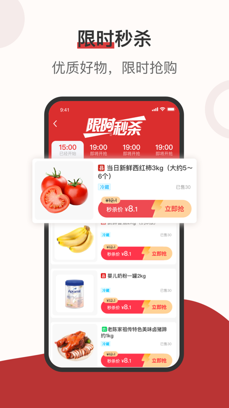 精彩截图-莱福2025官方新版