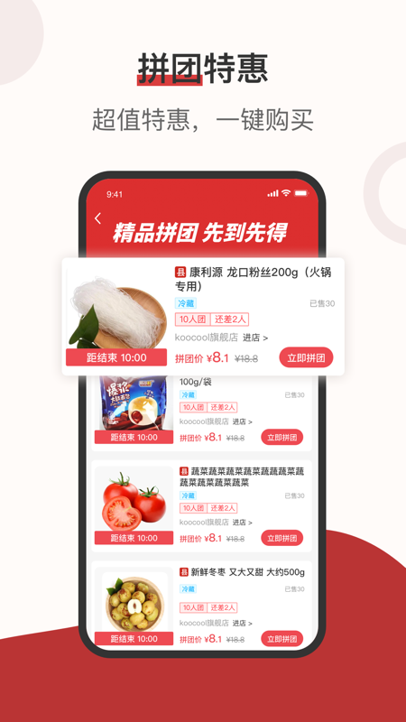 精彩截图-莱福2025官方新版