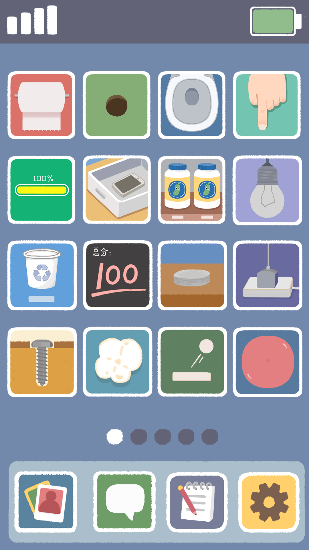 精彩截图-再玩亿关2026官方新版