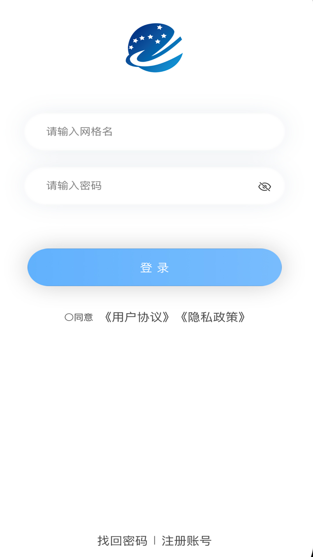 精彩截图-商户端_智慧监管检查系统2025官方新版