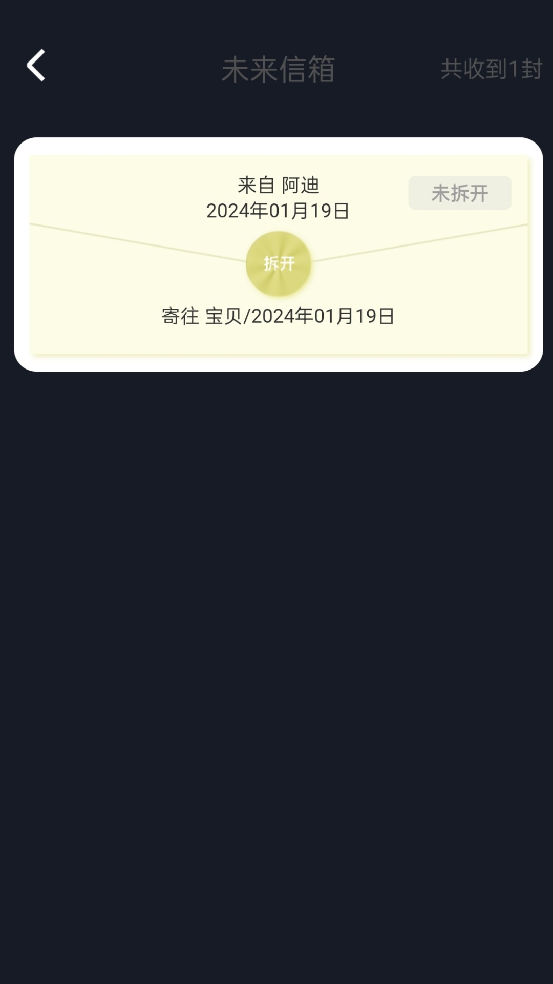 精彩截图-动力精灵2025官方新版