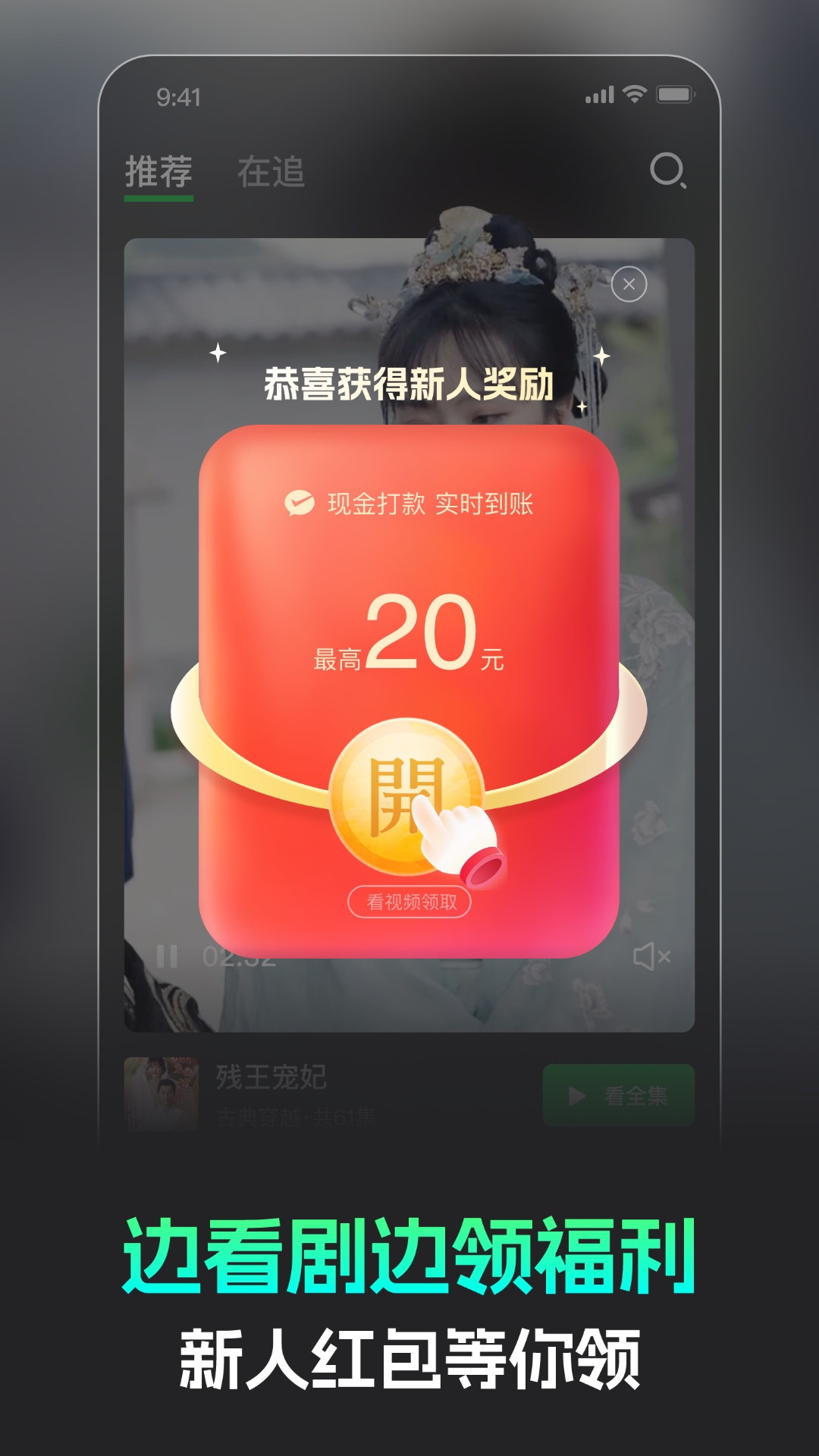 精彩截图-蕉果2025官方新版
