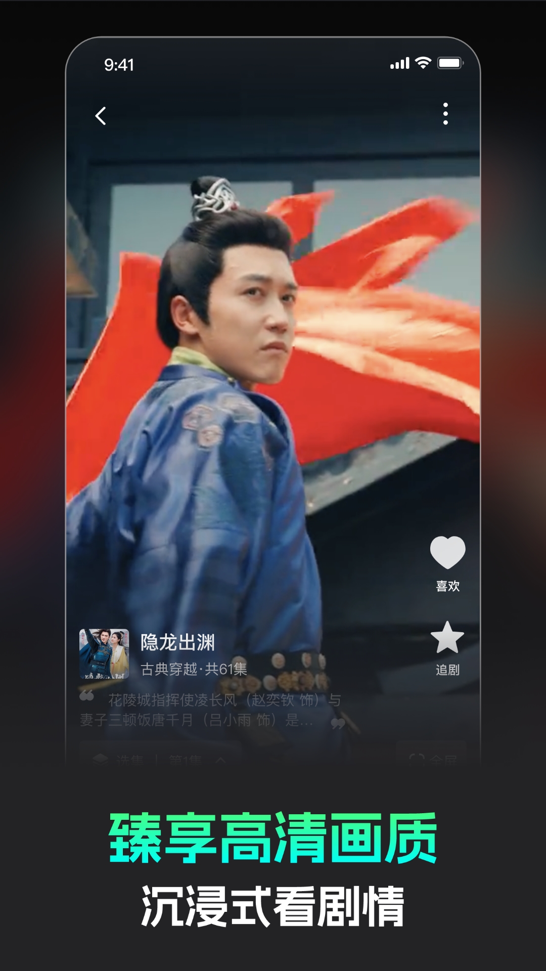 精彩截图-蕉果2025官方新版