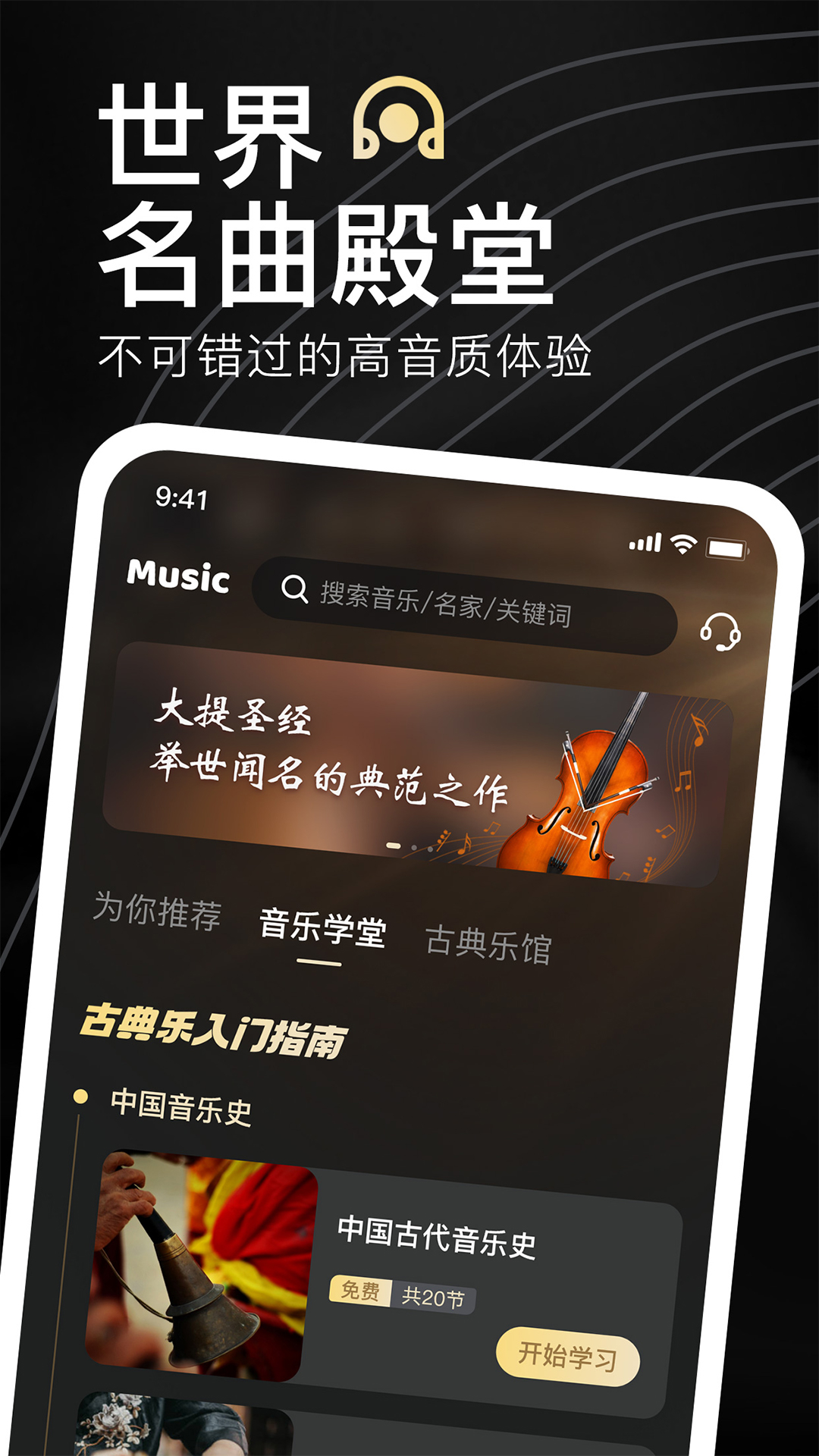 精彩截图-家国大剧院2025官方新版