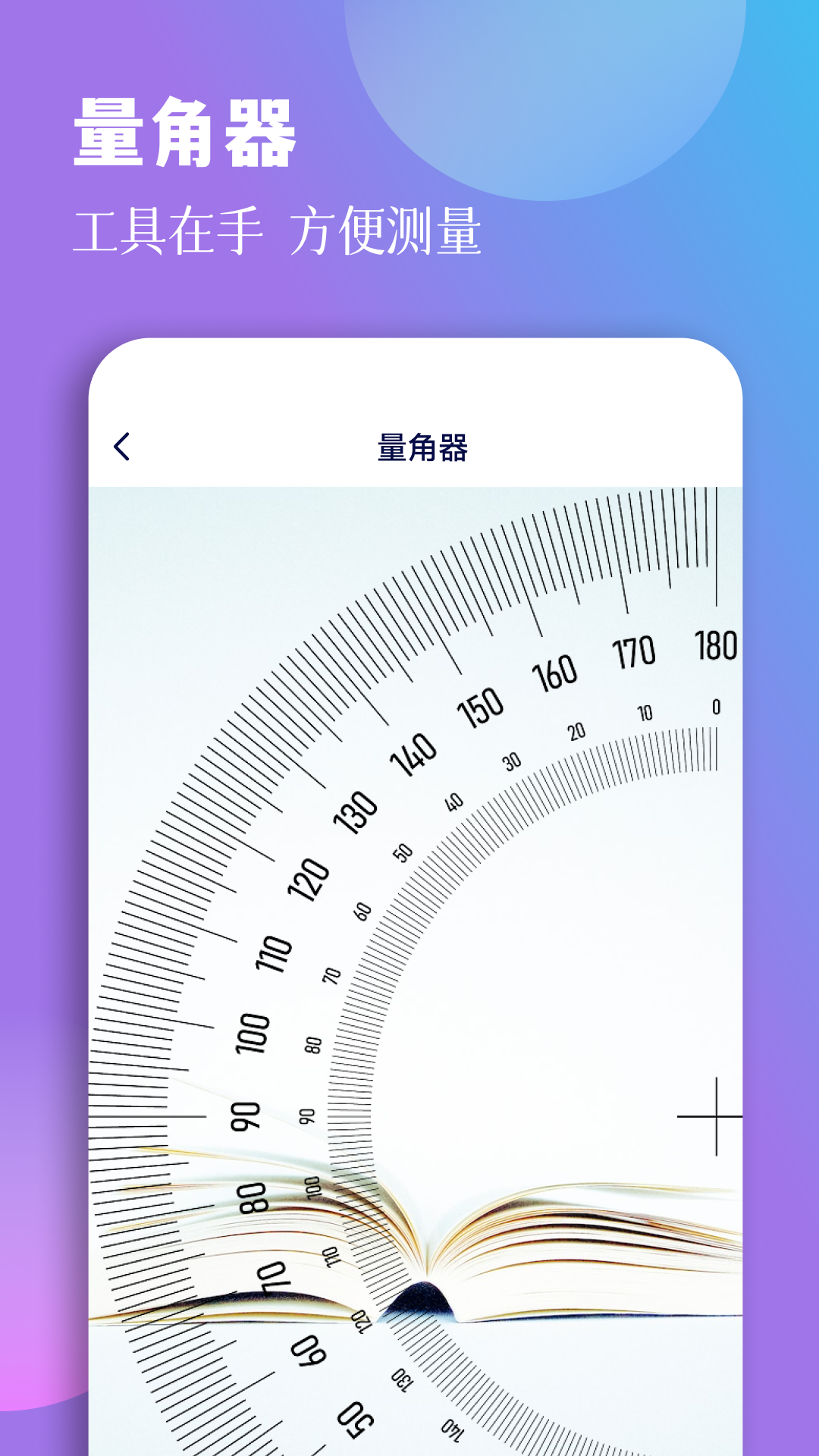 精彩截图-开端2025官方新版