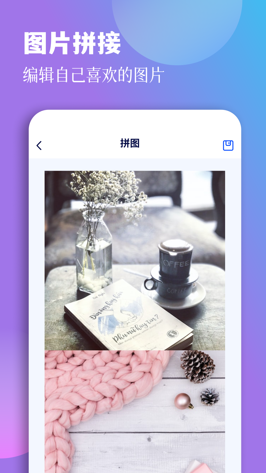 精彩截图-开端2025官方新版
