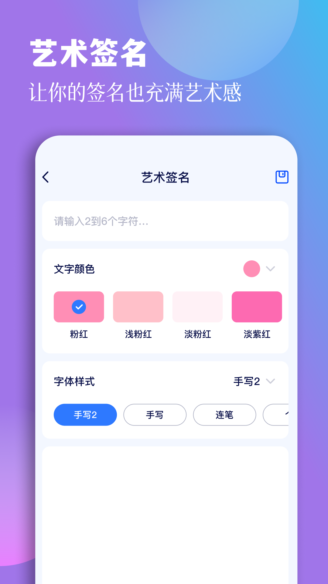 精彩截图-开端2025官方新版