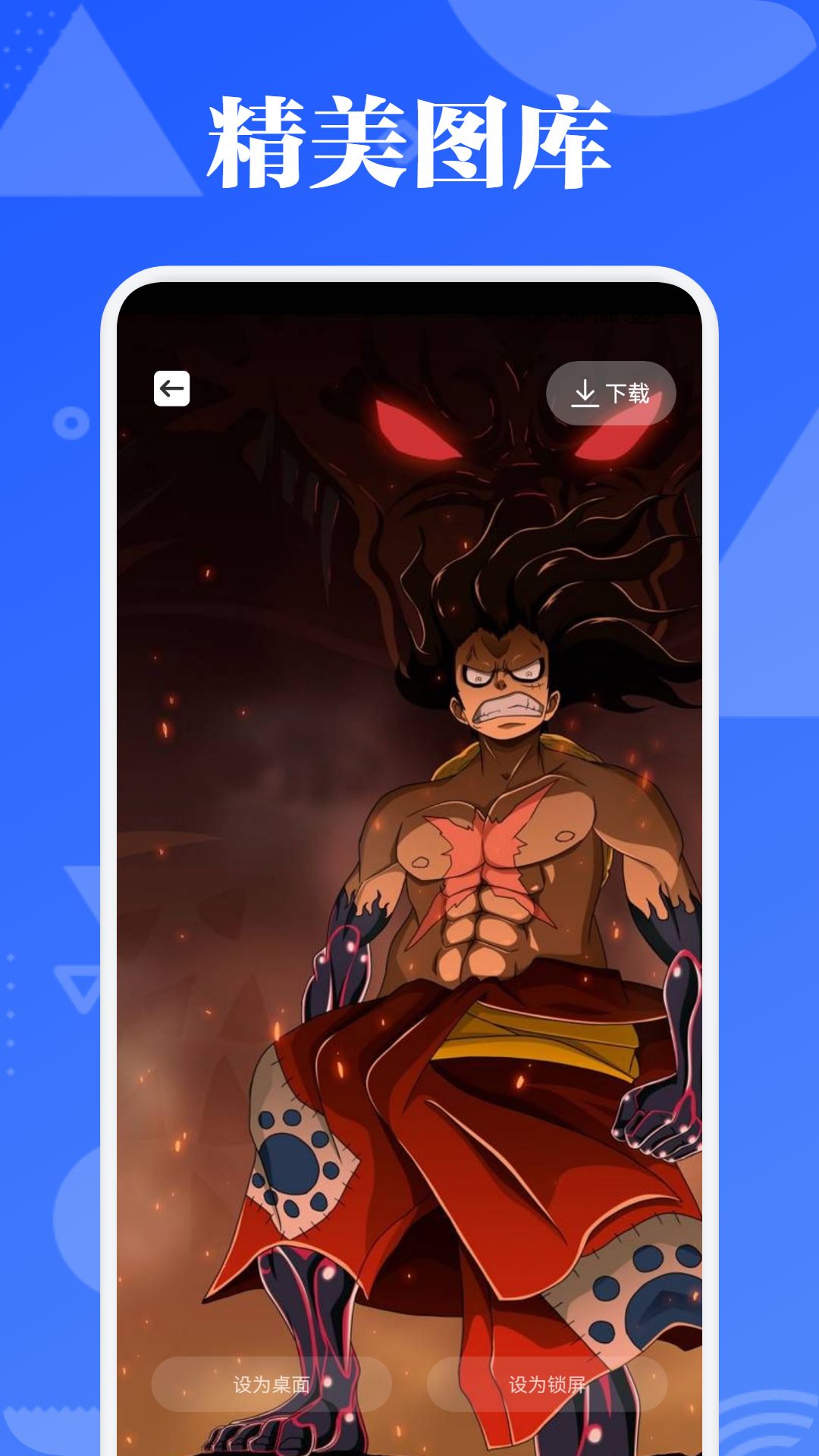 精彩截图-PicAcg漫画板2026官方新版