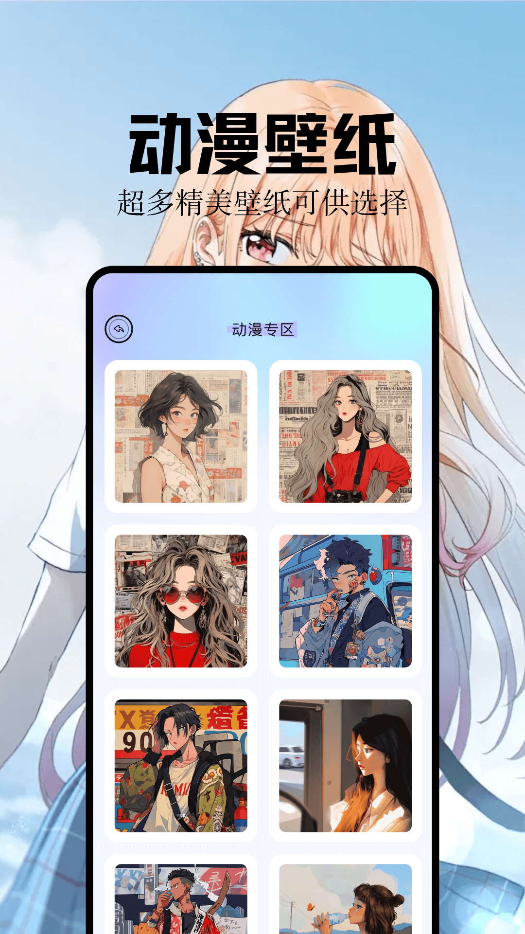 精彩截图-魔秀桌面壁纸2025官方新版