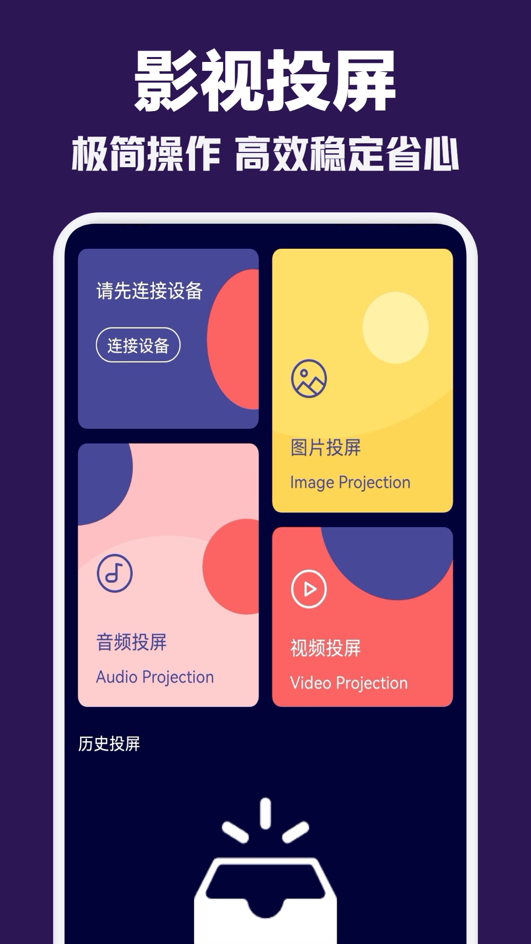 精彩截图-蒙太奇影视2025官方新版
