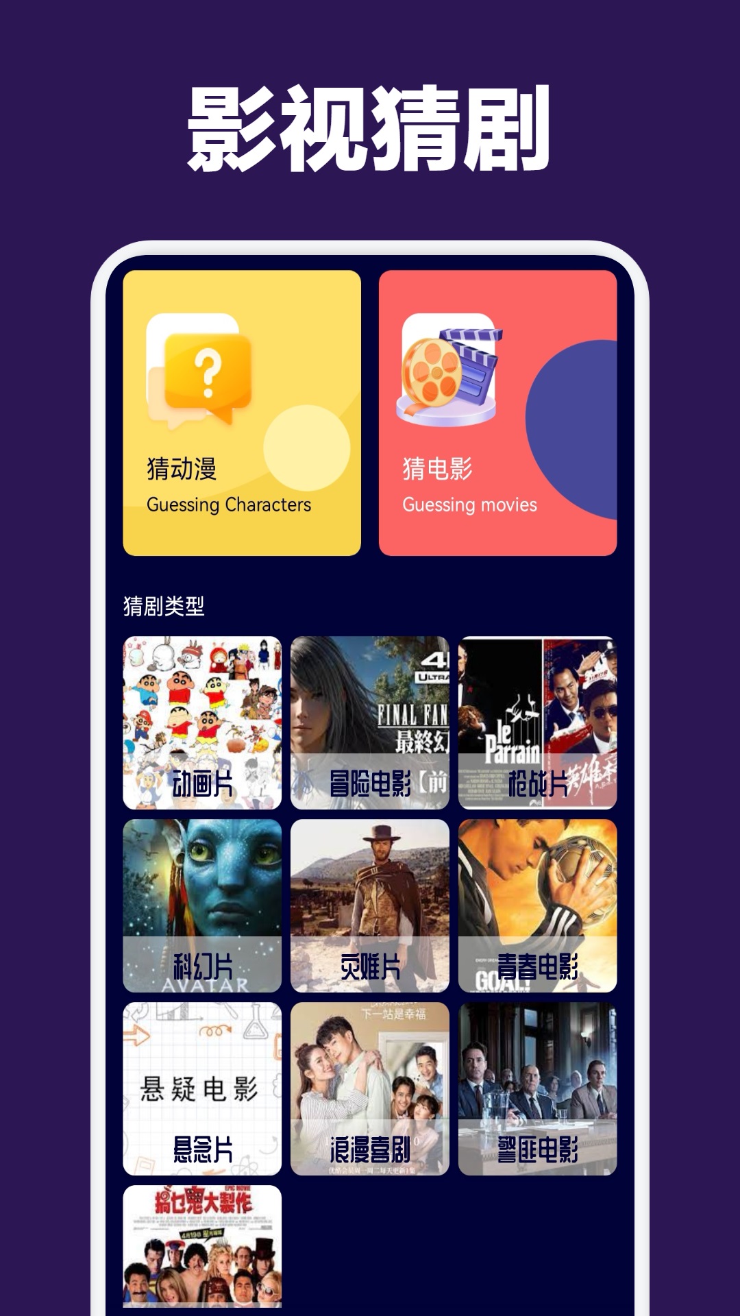 精彩截图-蒙太奇影视2025官方新版