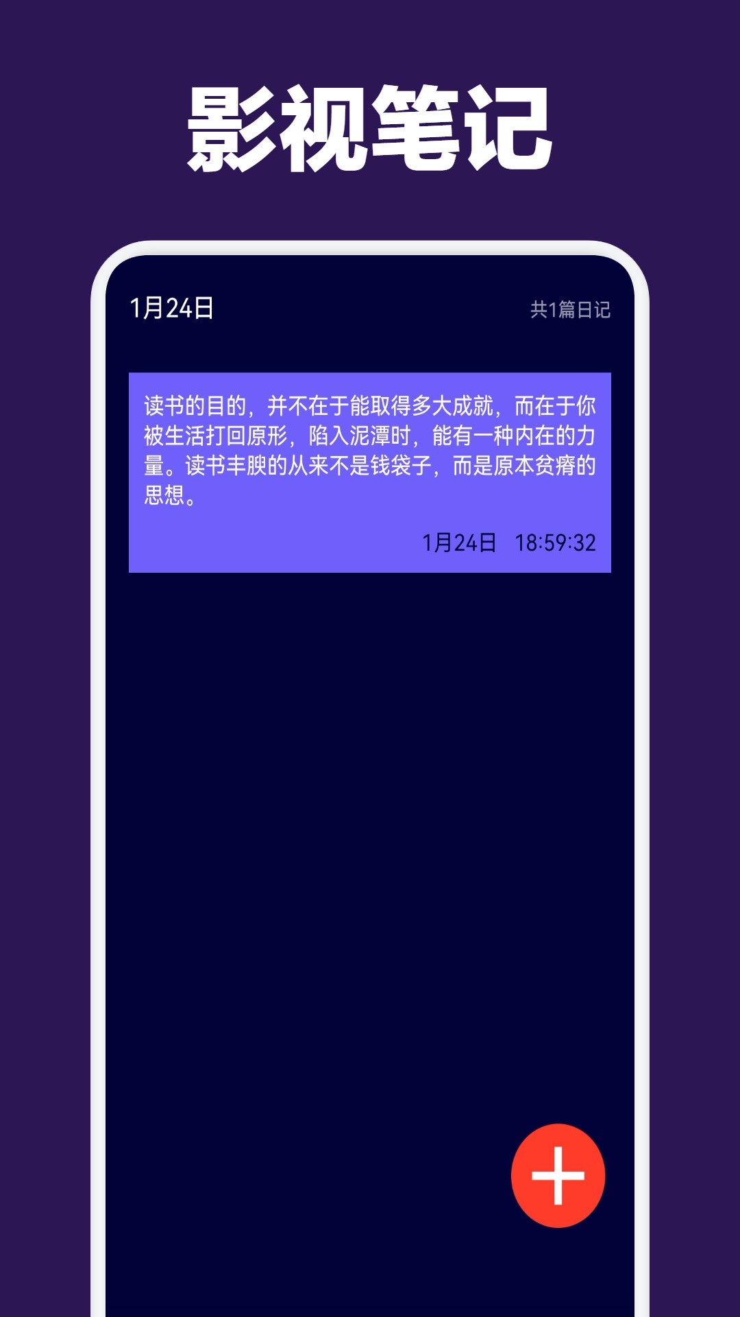 精彩截图-蒙太奇影视2025官方新版