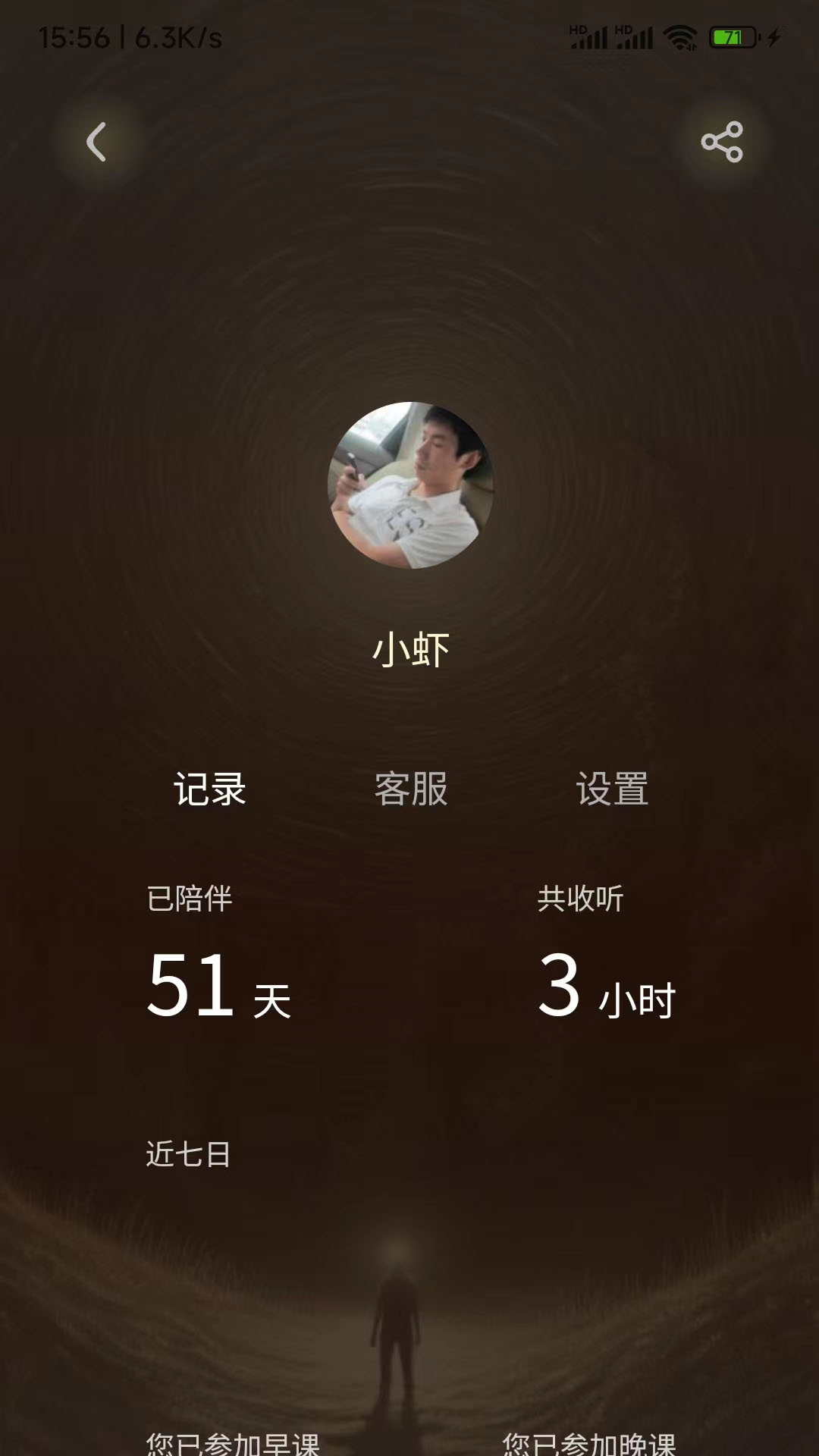 精彩截图-空岩2025官方新版