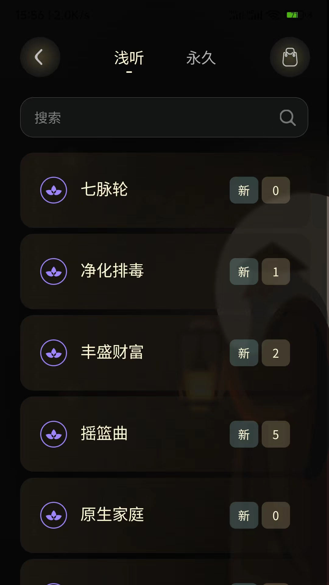 精彩截图-空岩2025官方新版