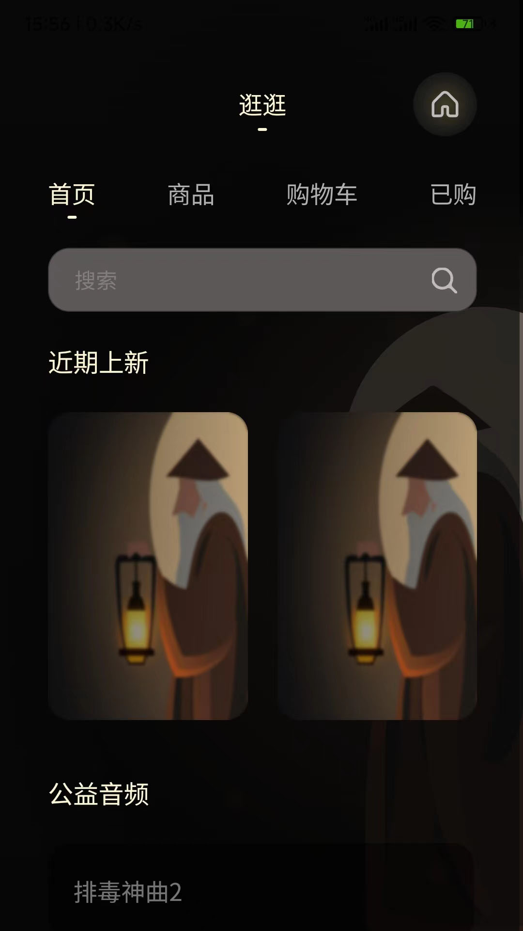 精彩截图-空岩2025官方新版