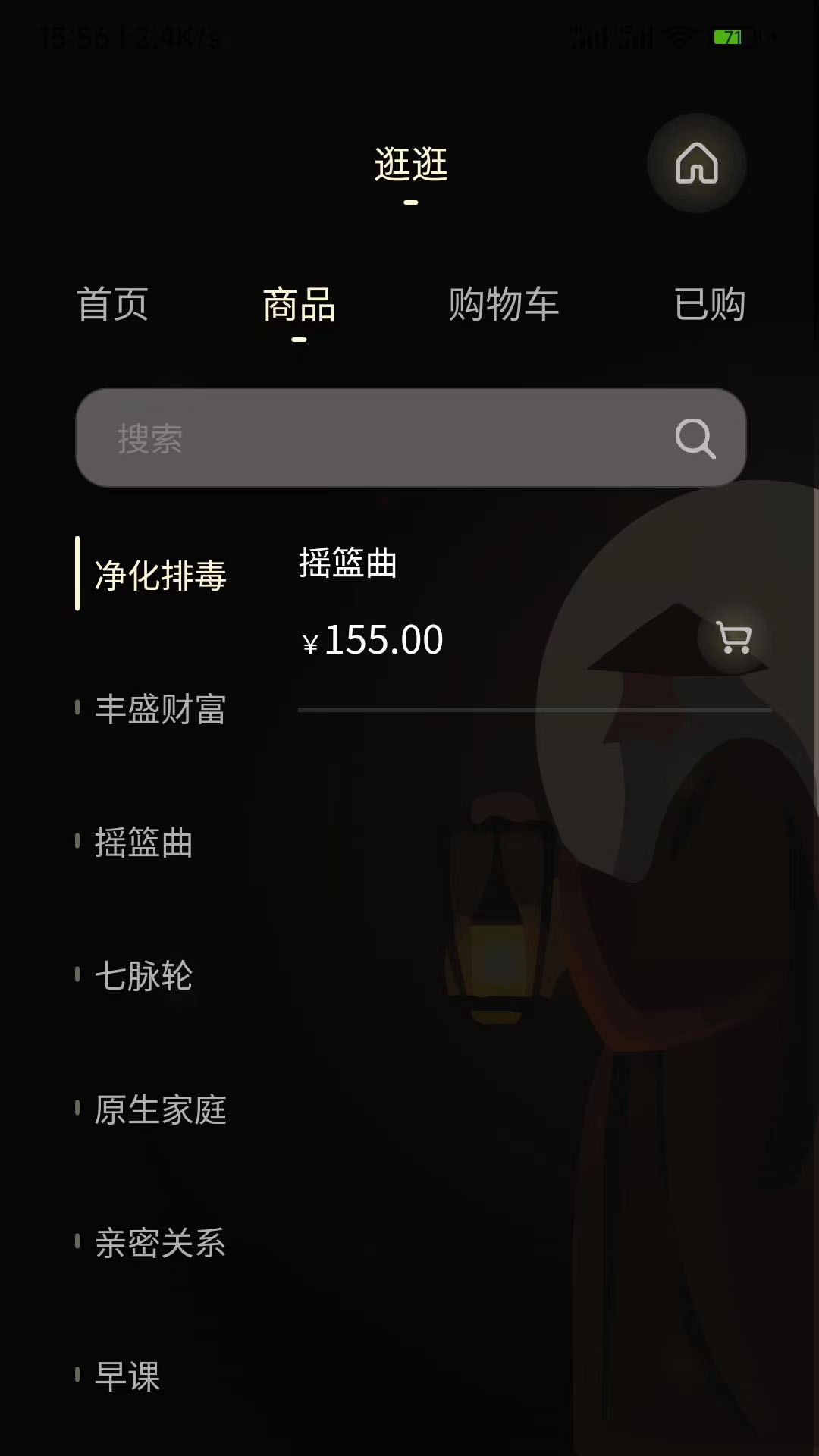 精彩截图-空岩2025官方新版