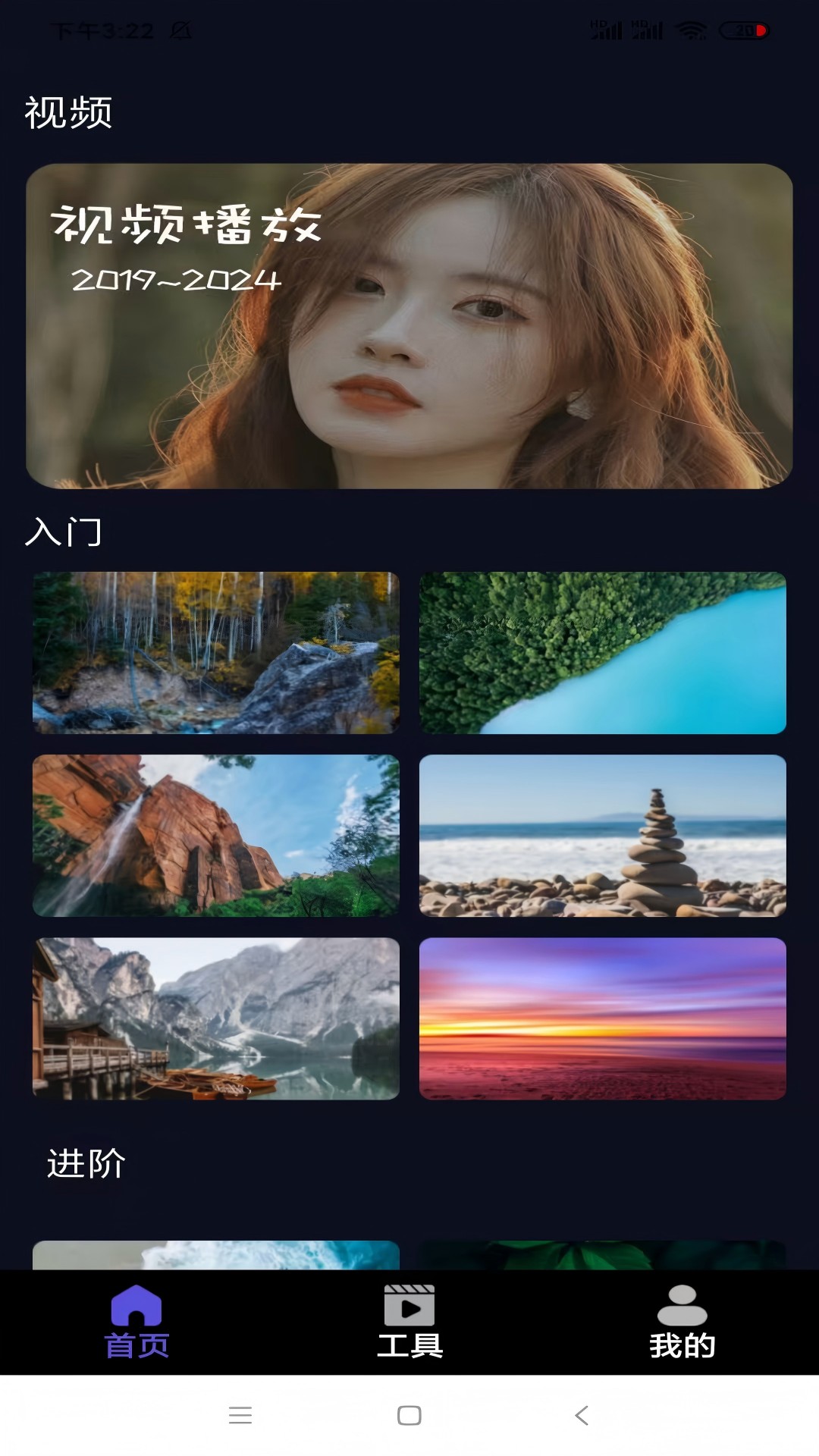 精彩截图-玉米视频2026官方新版