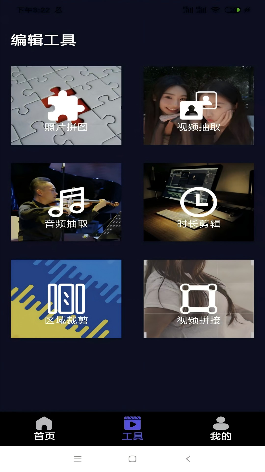 精彩截图-玉米视频2026官方新版