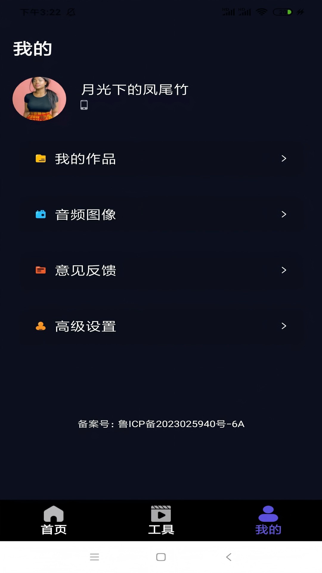 精彩截图-玉米视频2026官方新版