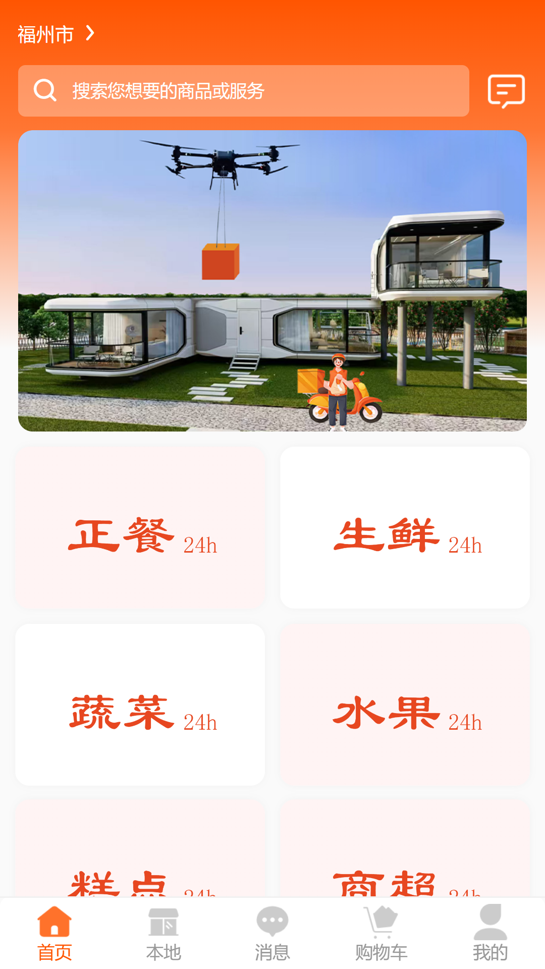 精彩截图-正年富2026官方新版