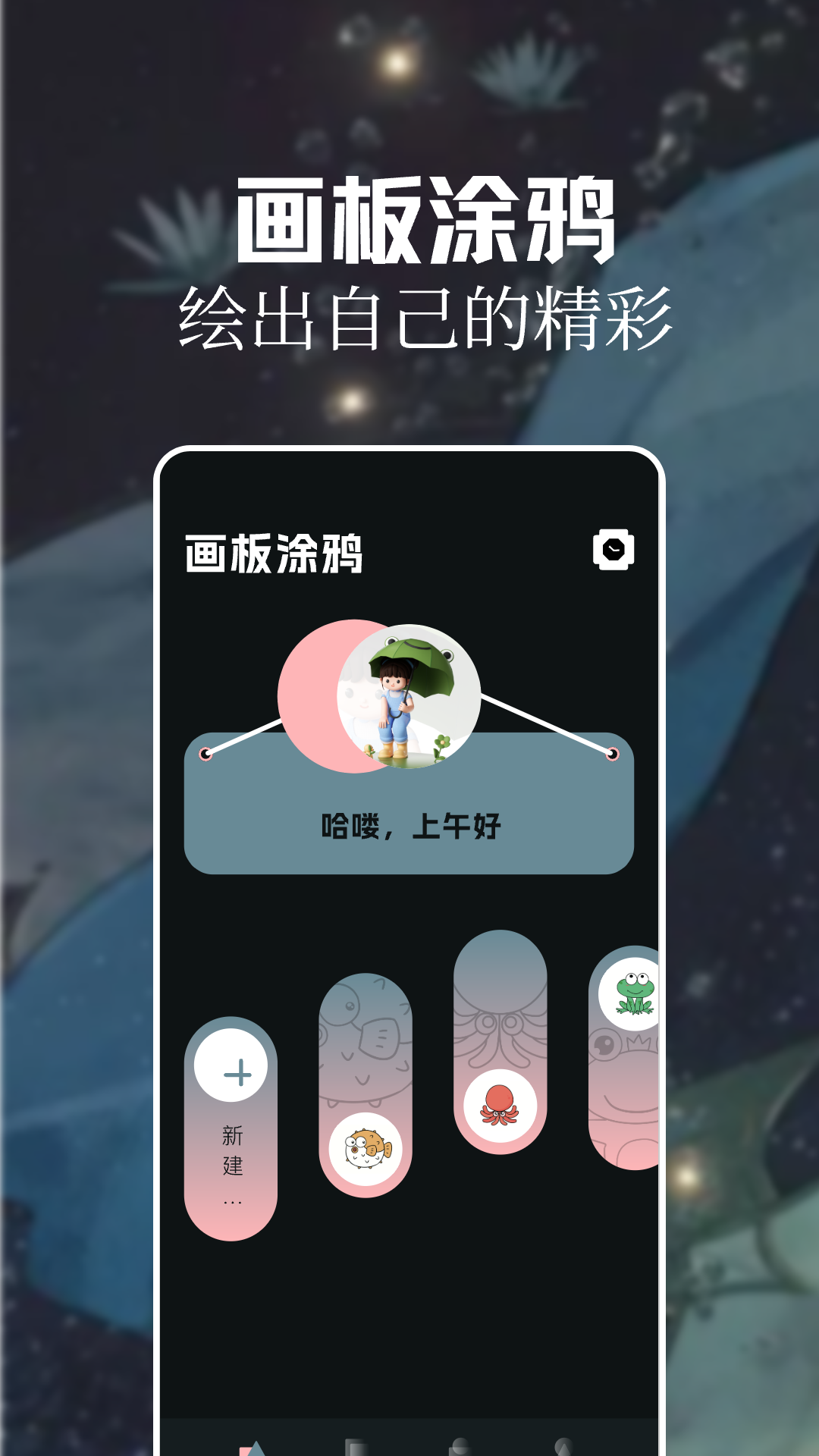 精彩截图-灵玉漫画2025官方新版