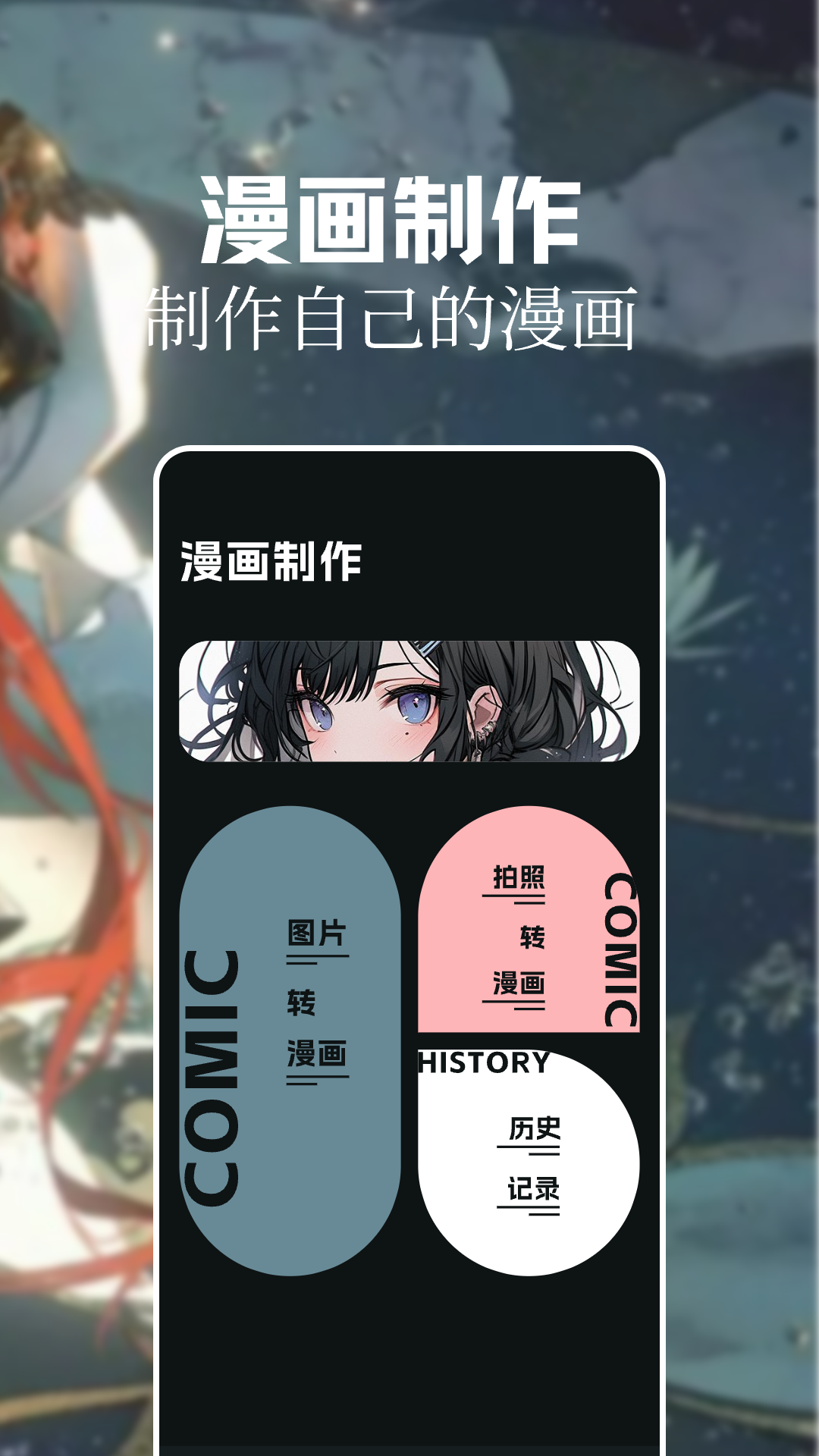 精彩截图-灵玉漫画2025官方新版