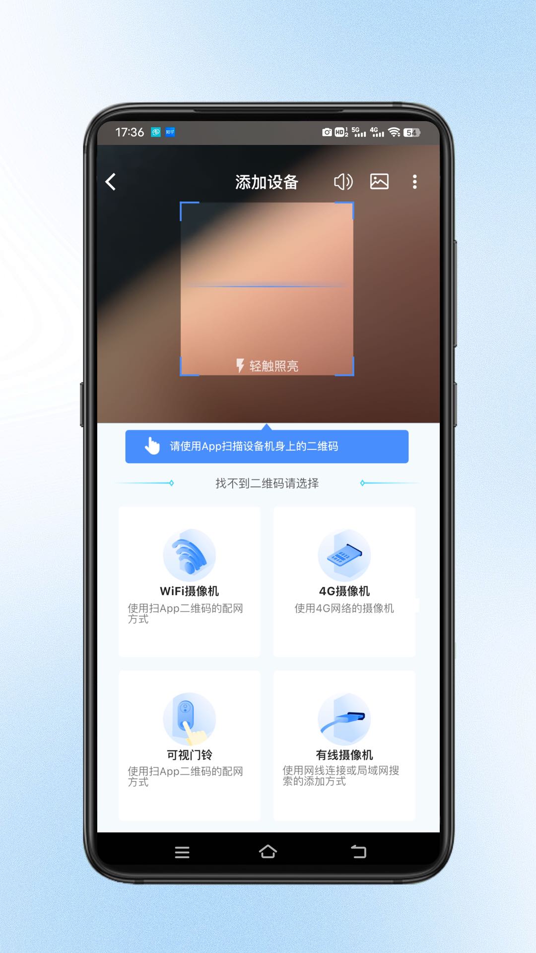 精彩截图-宝技云视2025官方新版