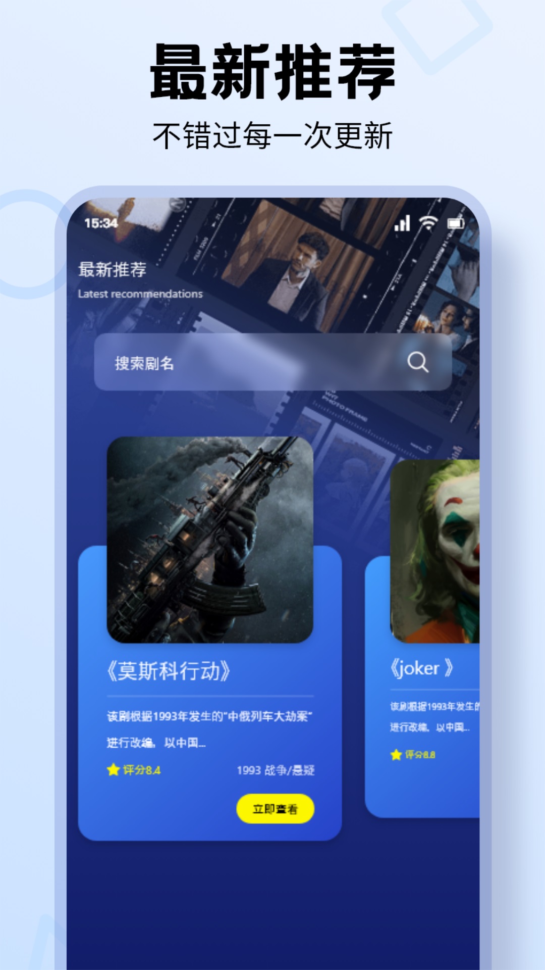 精彩截图-秋枫影评2026官方新版