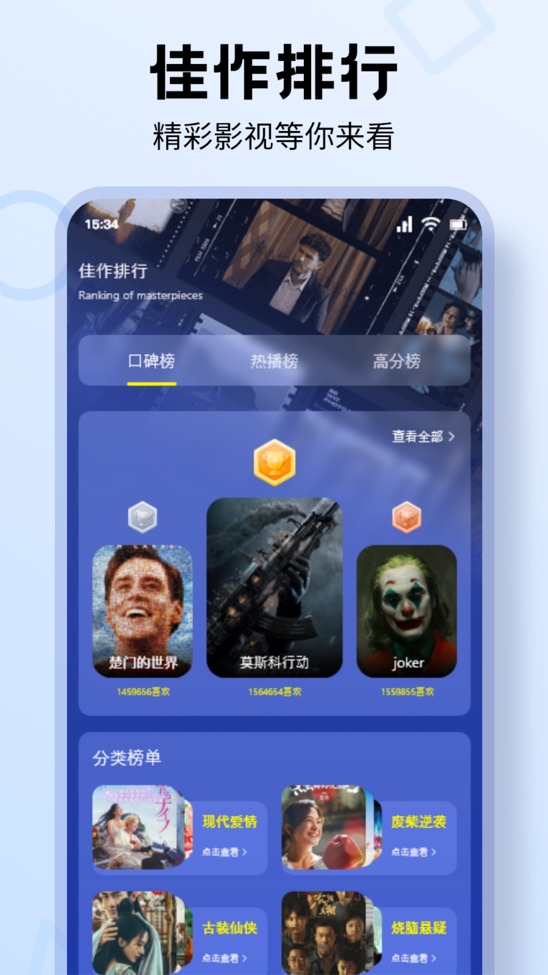 精彩截图-秋枫影评2026官方新版
