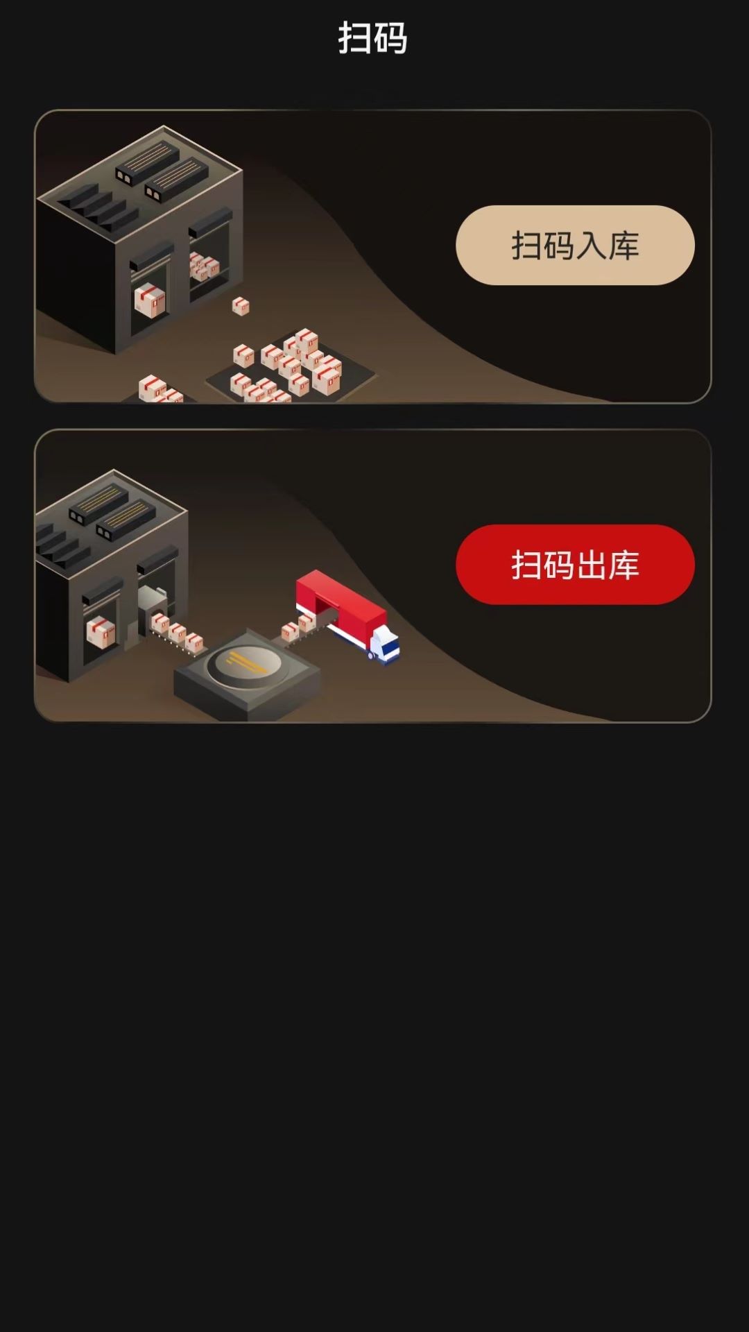 精彩截图-普利司通商城2026官方新版