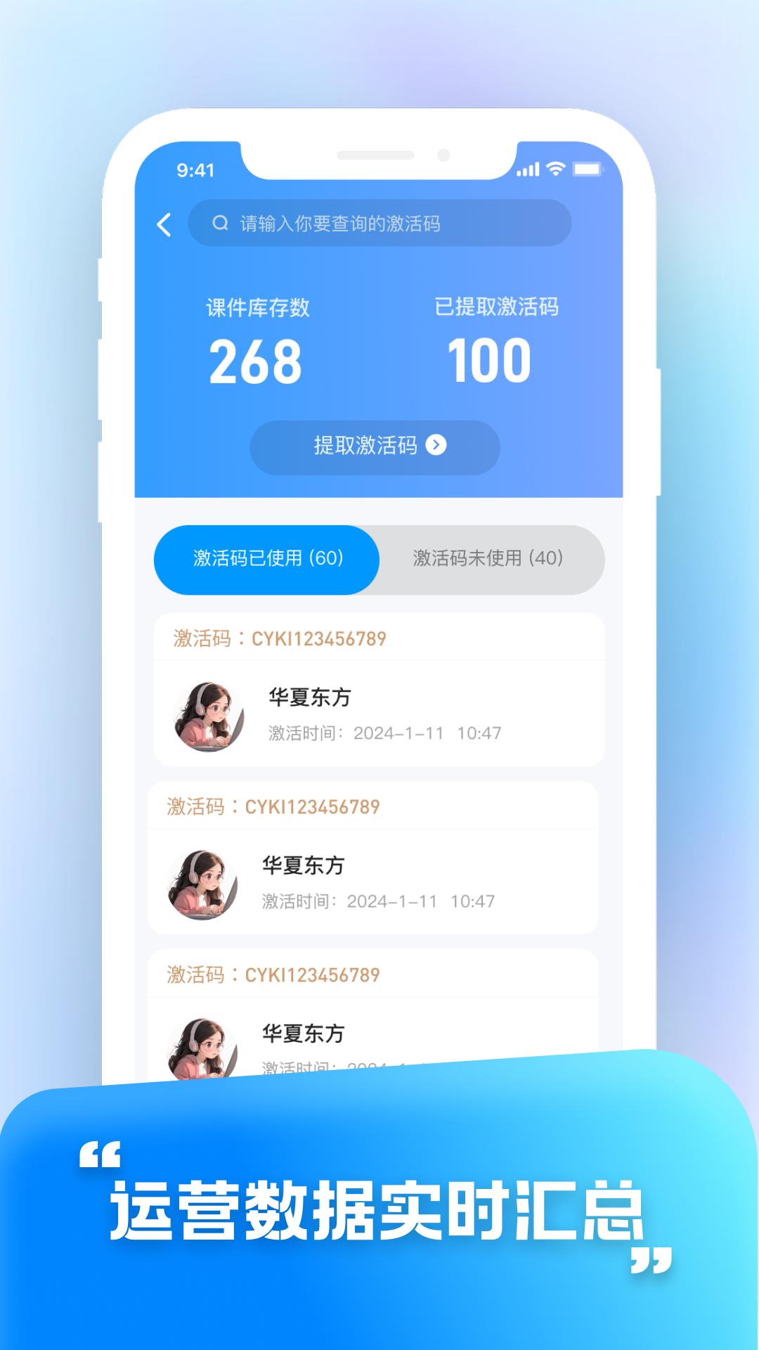 精彩截图-华夏东方OA2025官方新版