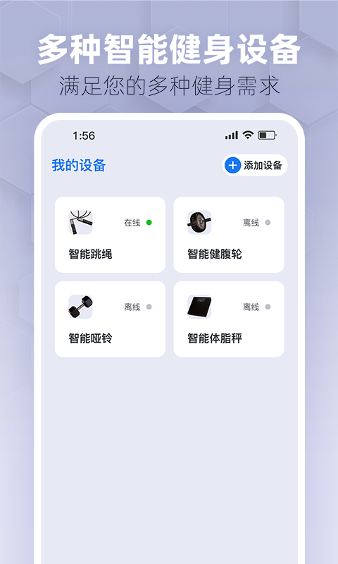 精彩截图-趣玩运动2025官方新版