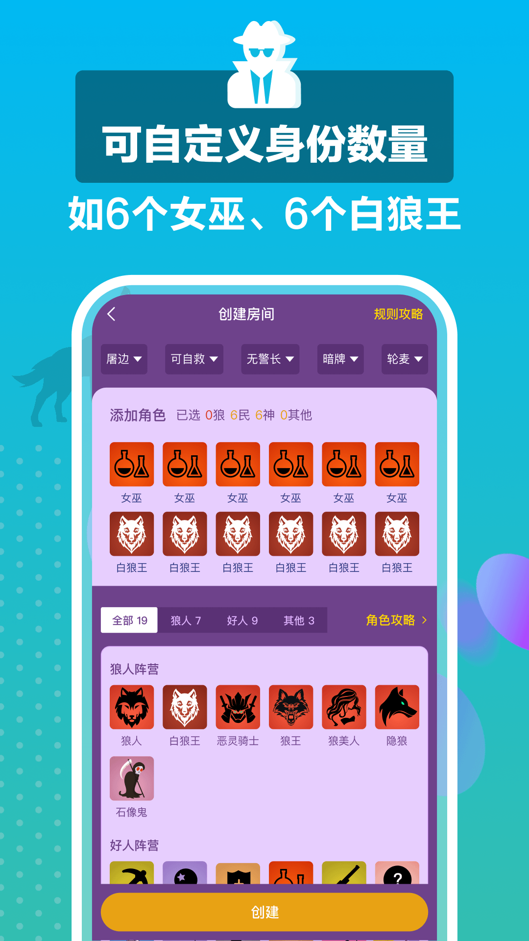 精彩截图-狼王2026官方新版
