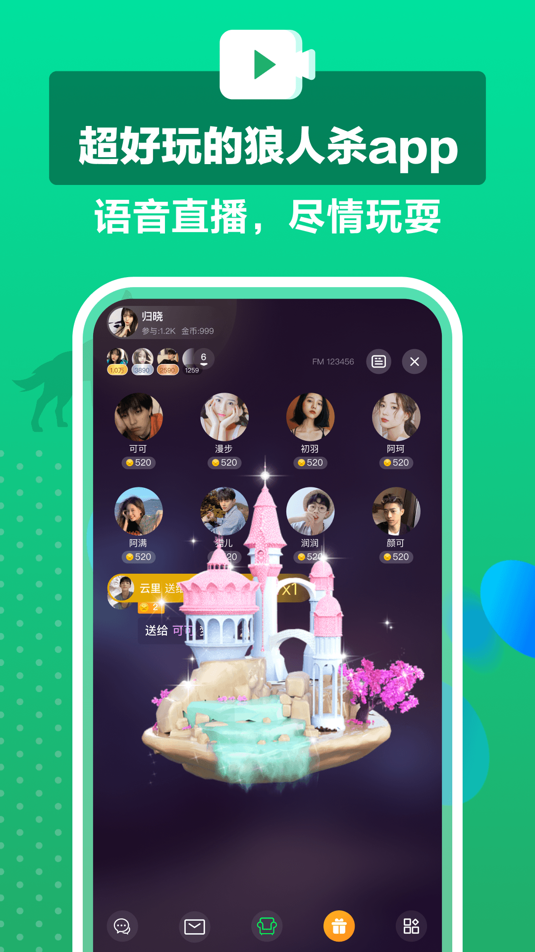 精彩截图-狼王2026官方新版